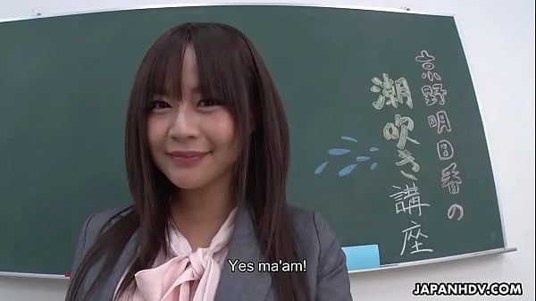 Japanese teacher, Asuka Kyono got fingered, uncensored