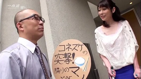 ご主人の居ない昼時にお家に上がりこんで、人妻オマンコを頂いてしまおうという企画「突撃！隣のマンご飯！」が復活！！！ 1