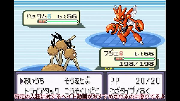 [Slow live commentary] Sapphire part 16 where all Pokemon appear [Modified Pokemon]