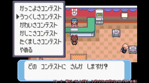 [Slow live commentary] Sapphire part 8 where all Pokemon appear [Modified Pokemon]